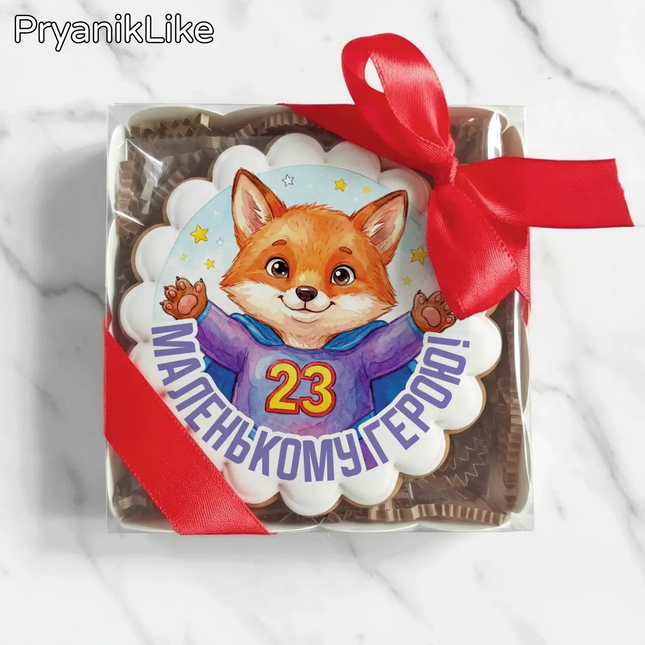 Маленькому герою (круг)